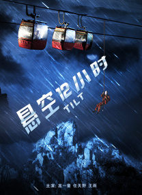 国产馆视频